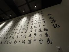 -羲和雅苑•北京烤鸭(乐园道万象城店)