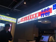 -哈哈碳都·牛肋条无限自助烤肉(宝龙店)