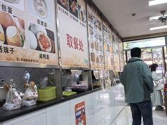 -阊门姚记豆浆(旧学前直营店)