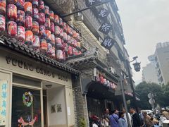 -東茅街茶馆
