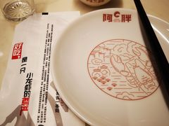 -阿胖龙虾(罍街店)