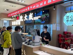 -沈大成(南京东路店)