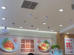 -醉面(西直门凯德茂店)