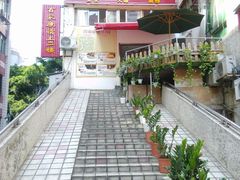 -百家康养生馆(龙口西店)