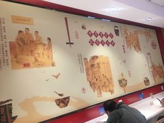 大堂-老通城豆皮大王(吉庆街店)