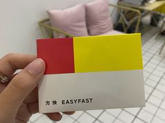 -方快-照相馆(雁翔路店)