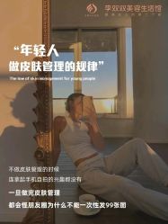 -李双双美容生活馆