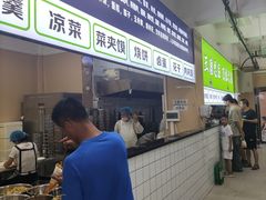 -王菊美食街·王菊面馆(总店)