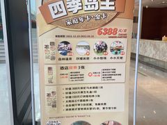 -太阳岛度假酒店