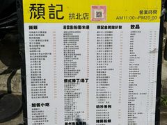 -颓记茶餐厅(美景总店)