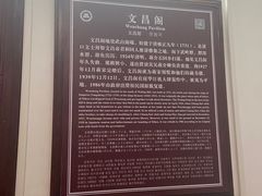 -蒋氏故居