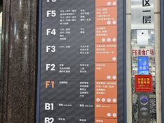 -百荣世贸商城