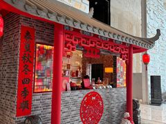 -广州四季酒店
