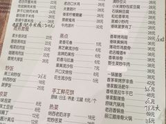 菜单-滇越乘象云南餐厅(豆各庄店)