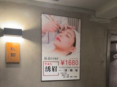 -施奈儿.洗头頭療.按摩SPA.采耳(上梅林店)