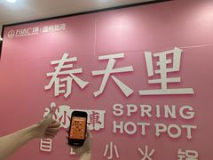 -万达广场(龙湾店)