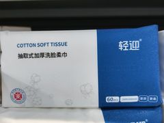 -世纪联华超市(三墩店)