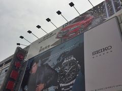 iphone_upload_pic-中国照相馆(王府井店)