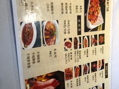 菜单-峨嵋酒家(地安门店)