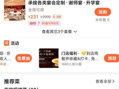 -悦融琥珀·京鲁菜·海味珍品(西单店)