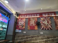 -爆炸头阿姨小四川正宗川味小吃(无任何分店)