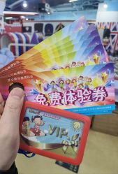 -开心哈乐儿童主题乐园(孙河易事达店)