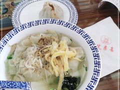 -笑来喜馄饨小笼工坊店(湖滨街店)