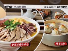 -鸭得堡老鸭汤·鸭血粉丝(南京博物院店)