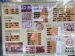 -明记牛杂(新马路分店)