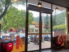 -依立香饭·紫砂鸡汤煲饭(紫云阁店)