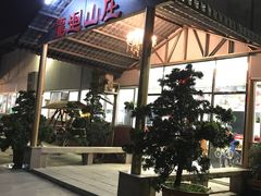 门面-龙回山庄