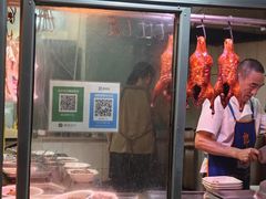 -蒲氏烤鸭(百寿路店)