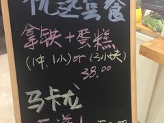 -E·cafe(新梅广场店)