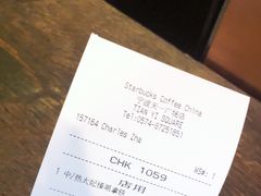 -星巴克臻选(宁波天一广场店)