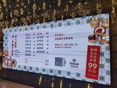 -武汉世茂希尔顿酒店·汇·全日餐厅