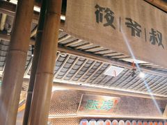 -筱爷叔·上海传统手工菜(玉树路店)