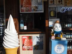 -灌篮高手动画打卡地