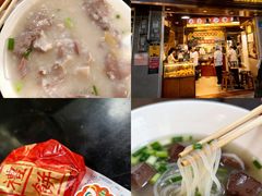 -伍湛记 · 广州老字号(龙津中路店)