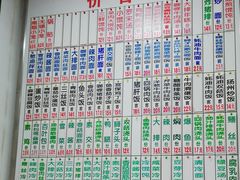 -珊珊小笼馆(仙霞路店)