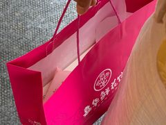 -嘉华鲜花饼(四方街旗舰店)