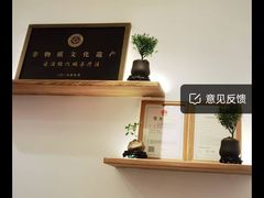 -不凡脑禅境·养生·舒压调理SPA(华发世纪城店)