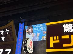 -肉问屋·元气一番烧肉(北京总店)