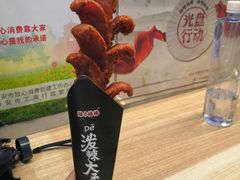 -自黑豆夫·臭豆腐夹馍(四海唐人街店)