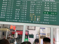 -大益烤鸡