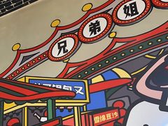 -堂堂小伙夫·辽宁小吃大排档(京西大悦城店)