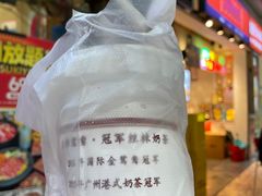 金鸳鸯-香港鸳鸯王(西湖路店)