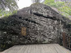 -冠豸山景区