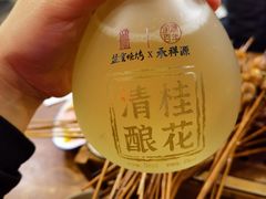 -盟重烧烤(高正街店)