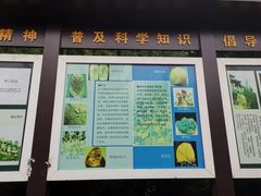 -府君山公园