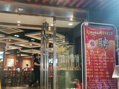 -老兰家传统烧烤炒菜泡馍(小南门店)